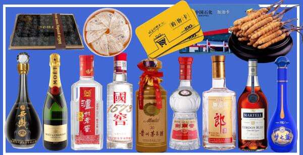 友谊县得宝烟酒经营部