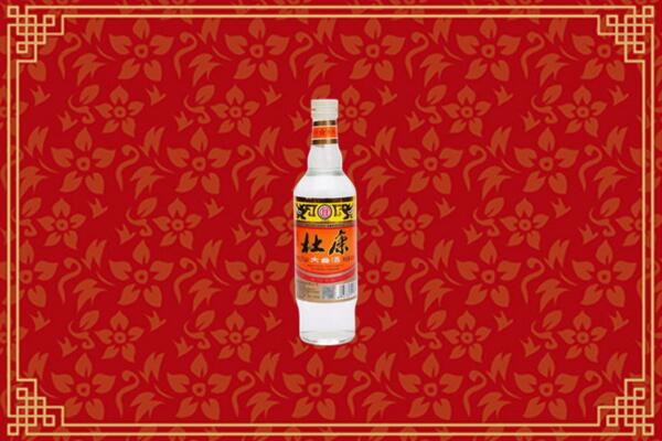 附近收购:友谊县回收杜康