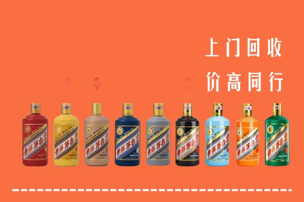 友谊县回收茅台酒