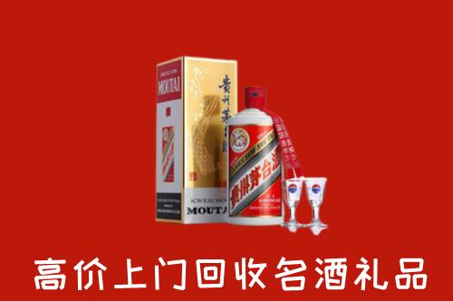 友谊县高价回收茅台酒