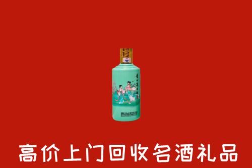 友谊县回收24节气茅台酒