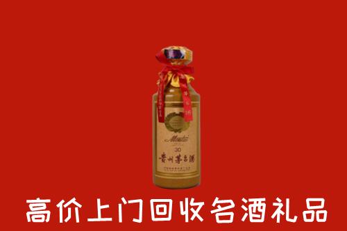 附近收购：友谊县回收30年茅台酒