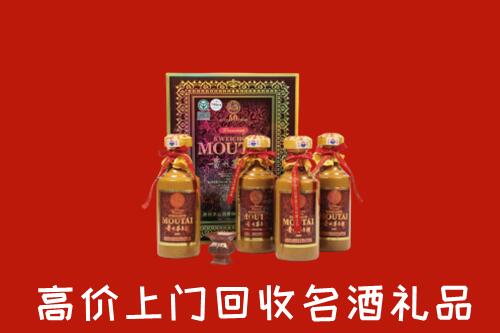附近收购：友谊县回收50年茅台酒