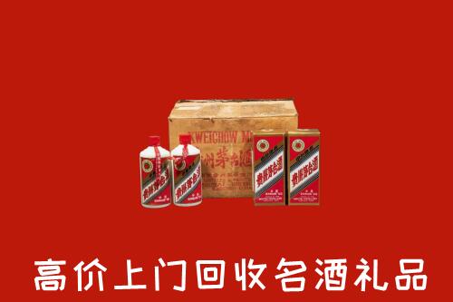 附近收购：友谊县回收铁盖茅台酒