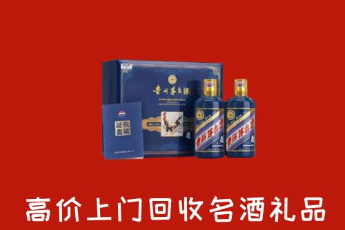 友谊县回收生肖茅台酒