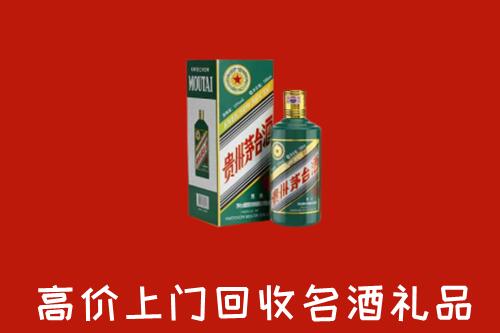 友谊县回收五星茅台酒