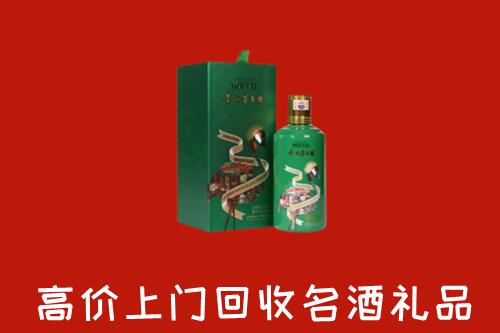 友谊县回收出口茅台酒