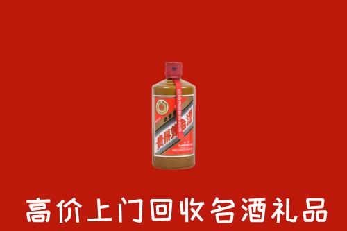 友谊县回收陈酿茅台酒